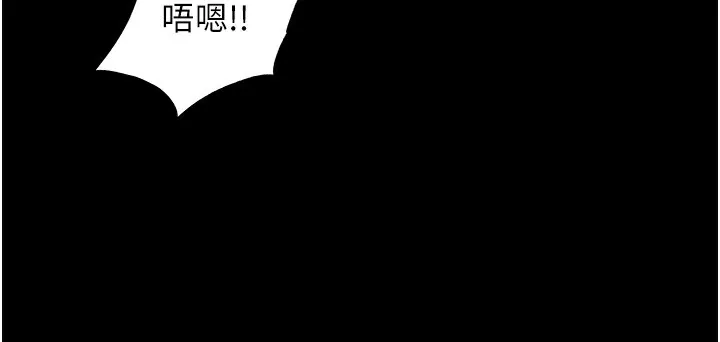 禁锢之慾 - 第59話-沒想到妳這麼騷♥ - page 99