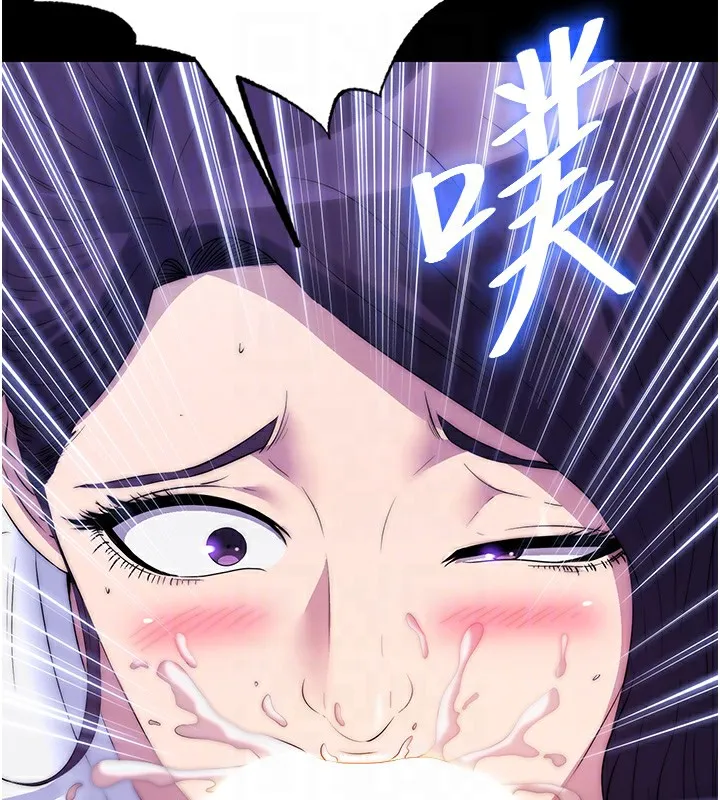禁锢之慾 - 第59話-沒想到妳這麼騷♥ - page 104