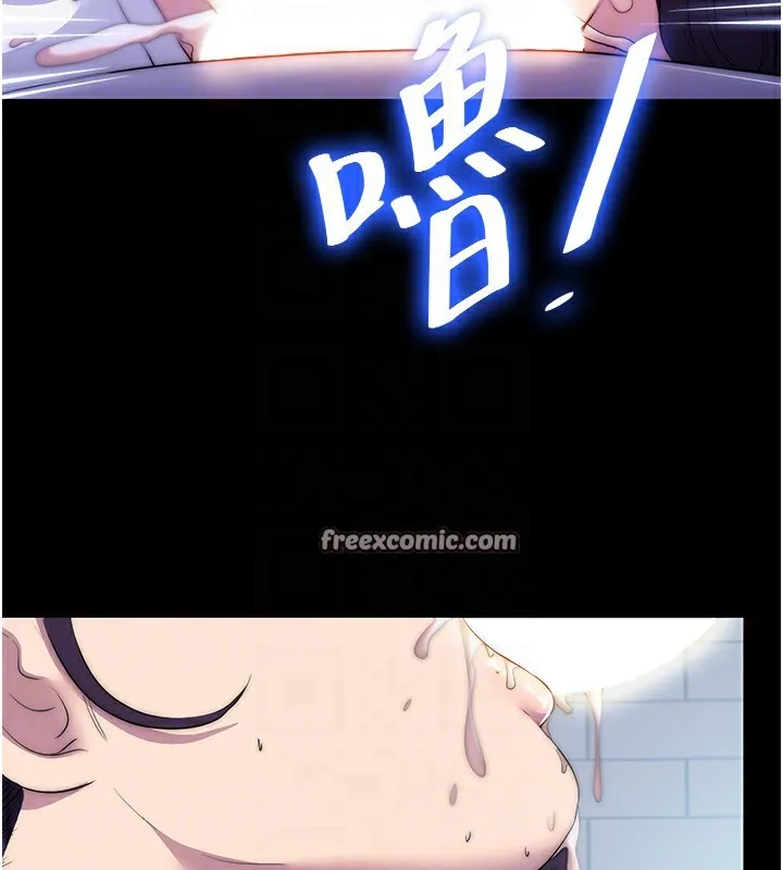 禁锢之慾 - 第59話-沒想到妳這麼騷♥ - page 105