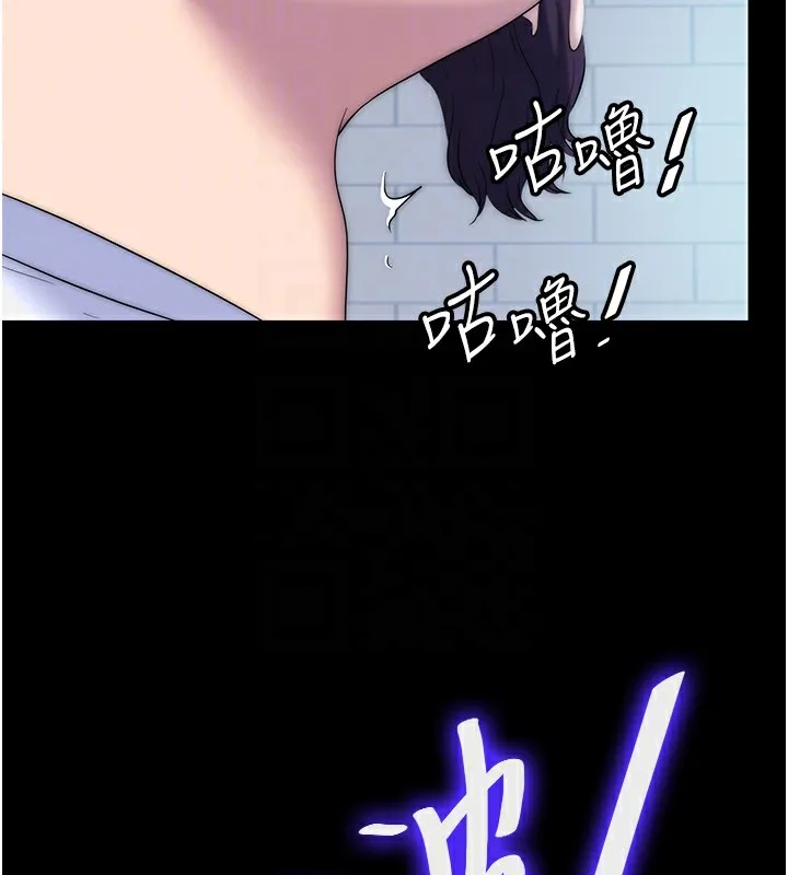 禁锢之慾 - 第59話-沒想到妳這麼騷♥ - page 106