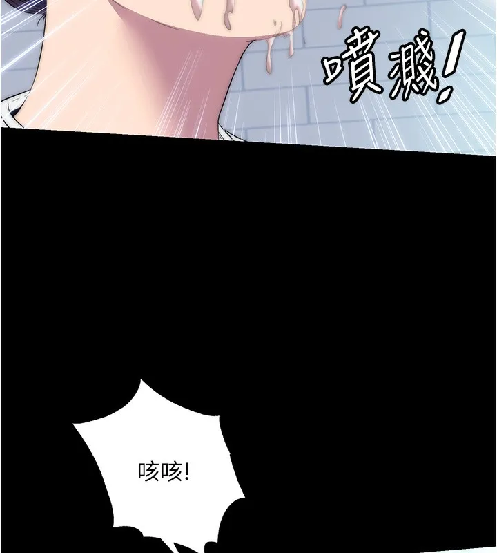 禁锢之慾 - 第59話-沒想到妳這麼騷♥ - page 108
