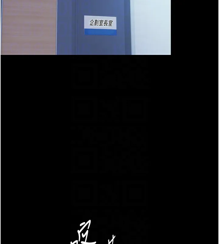 禁锢之慾 - 第59話-沒想到妳這麼騷♥ - page 119