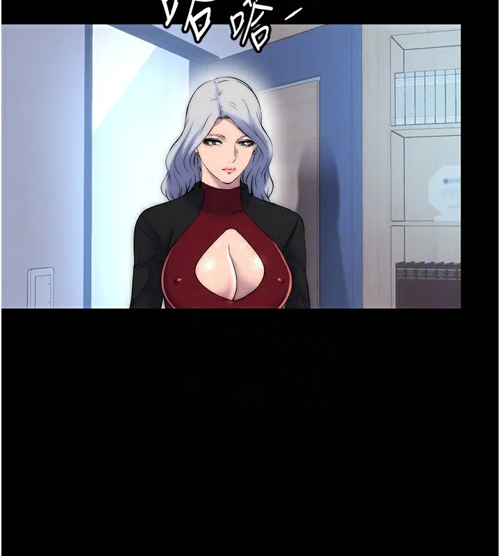 禁锢之慾 - 第59話-沒想到妳這麼騷♥ - page 120