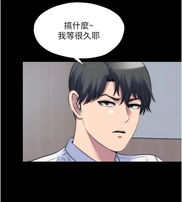 禁锢之慾 - 第59話-沒想到妳這麼騷♥ - page 124