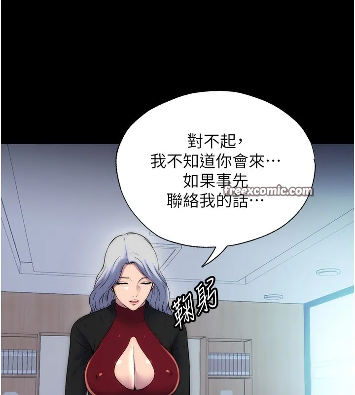 禁锢之慾 - 第59話-沒想到妳這麼騷♥ - page 126