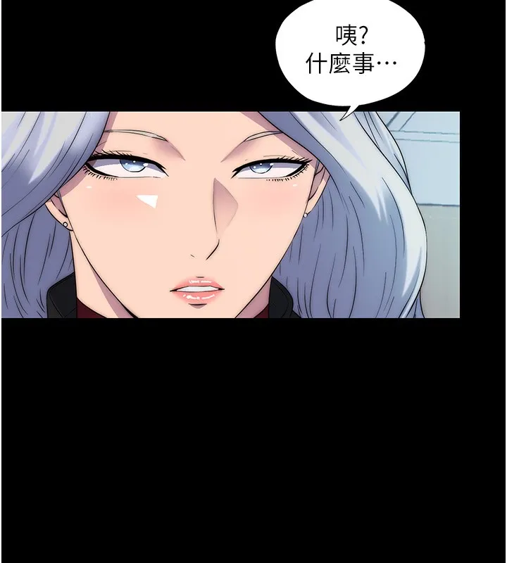 禁锢之慾 - 第59話-沒想到妳這麼騷♥ - page 130
