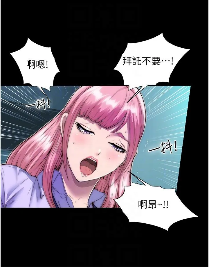 禁锢之慾 - 第5话-把腿张开，自己插自己 - page 18