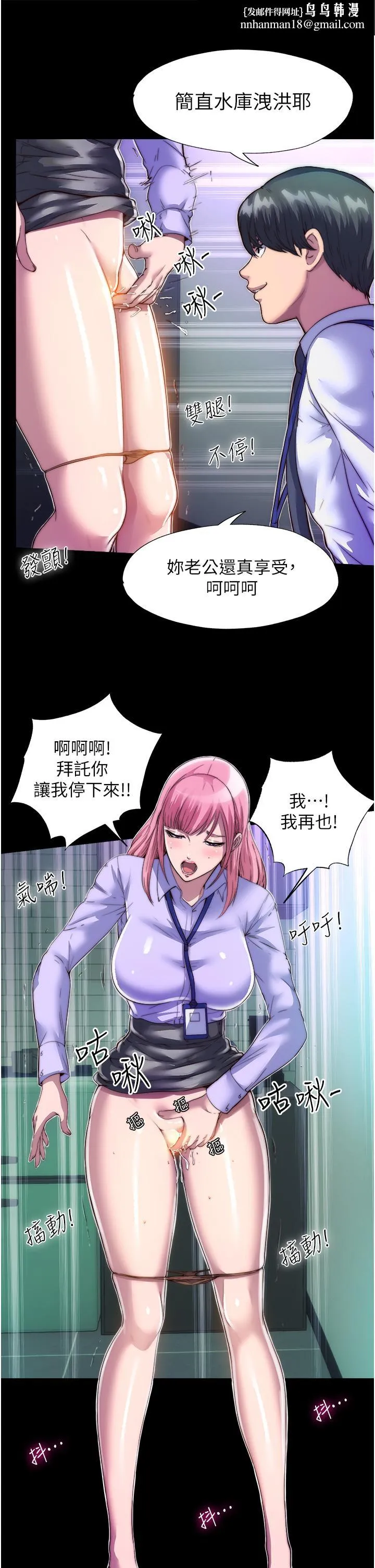 禁锢之慾 - 第5话-把腿张开，自己插自己 - page 19