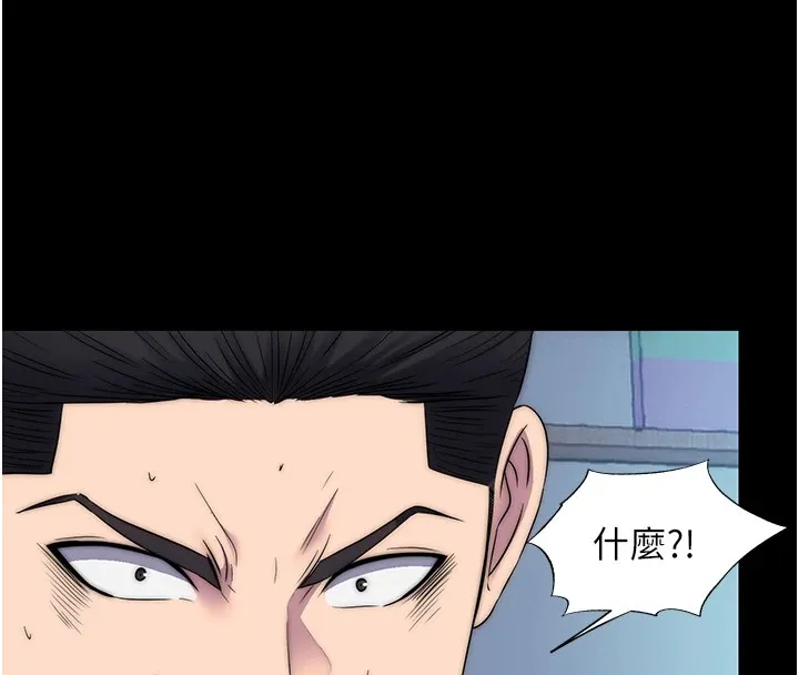 禁锢之慾 - 第58話-凌駕於復仇之上的貪慾 - page 8
