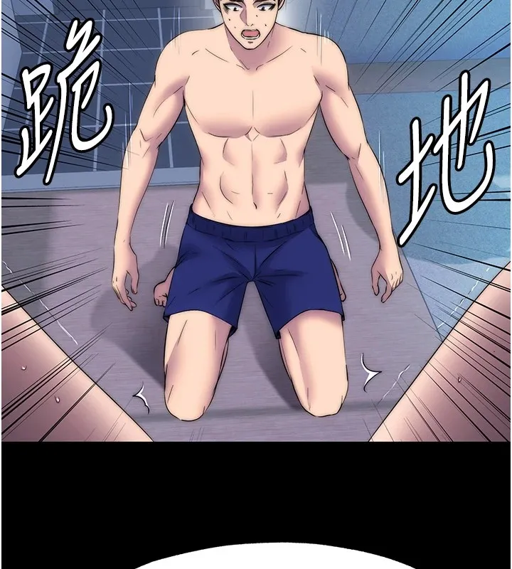 禁锢之慾 - 第58話-凌駕於復仇之上的貪慾 - page 10