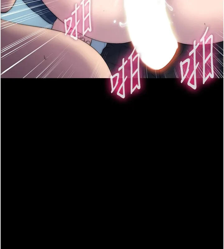 禁锢之慾 - 第58話-凌駕於復仇之上的貪慾 - page 29