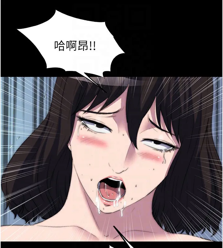禁锢之慾 - 第58話-凌駕於復仇之上的貪慾 - page 36