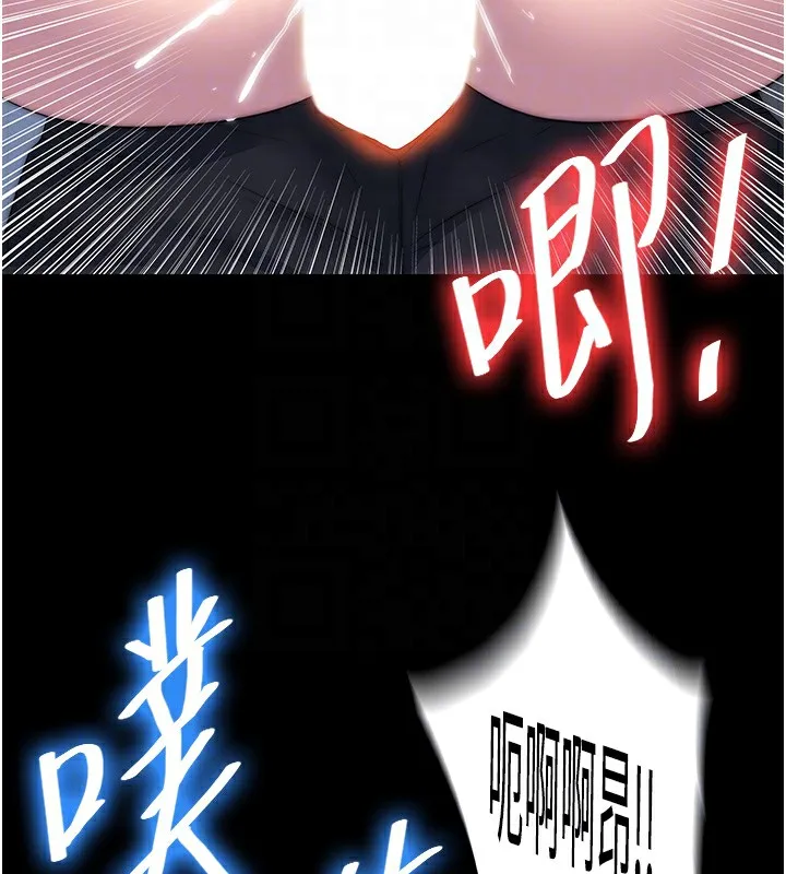 禁锢之慾 - 第58話-凌駕於復仇之上的貪慾 - page 38