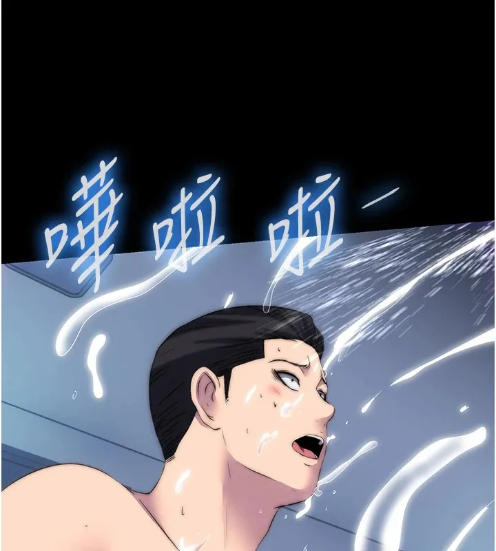 禁锢之慾 - 第58話-凌駕於復仇之上的貪慾 - page 41