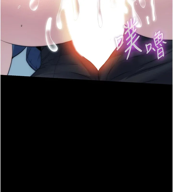 禁锢之慾 - 第58話-凌駕於復仇之上的貪慾 - page 44
