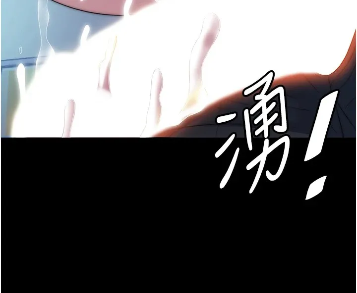 禁锢之慾 - 第58話-凌駕於復仇之上的貪慾 - page 50
