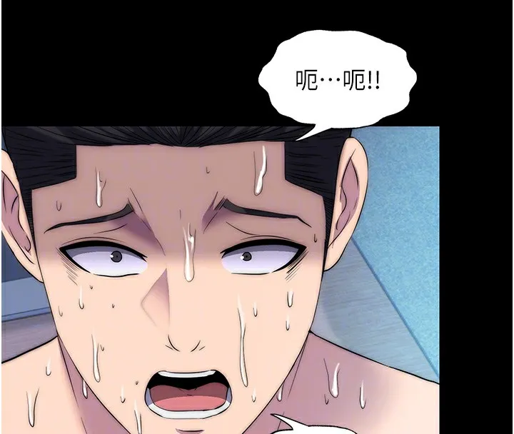 禁锢之慾 - 第58話-凌駕於復仇之上的貪慾 - page 54