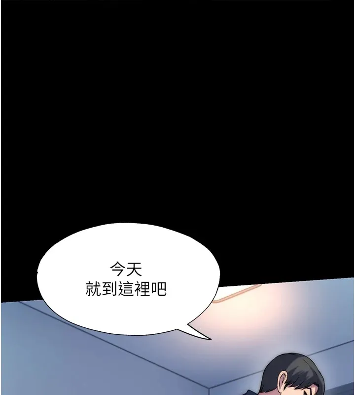 禁锢之慾 - 第58話-凌駕於復仇之上的貪慾 - page 63