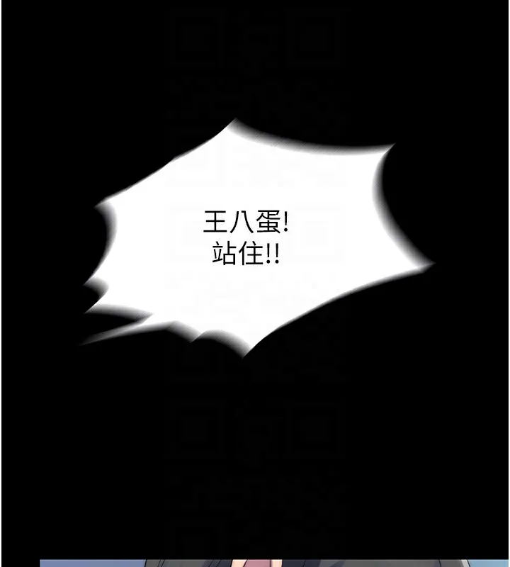 禁锢之慾 - 第58話-凌駕於復仇之上的貪慾 - page 66