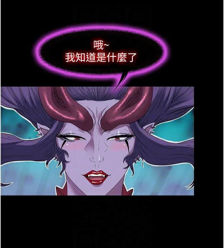 禁锢之慾 - 第58話-凌駕於復仇之上的貪慾 - page 89