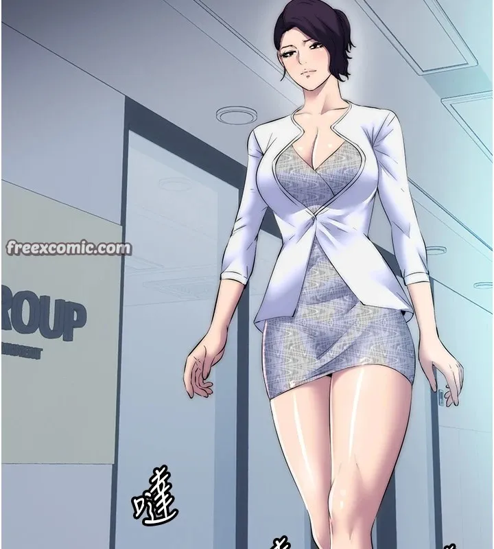 禁锢之慾 - 第58話-凌駕於復仇之上的貪慾 - page 100