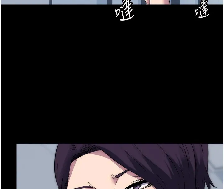 禁锢之慾 - 第58話-凌駕於復仇之上的貪慾 - page 101