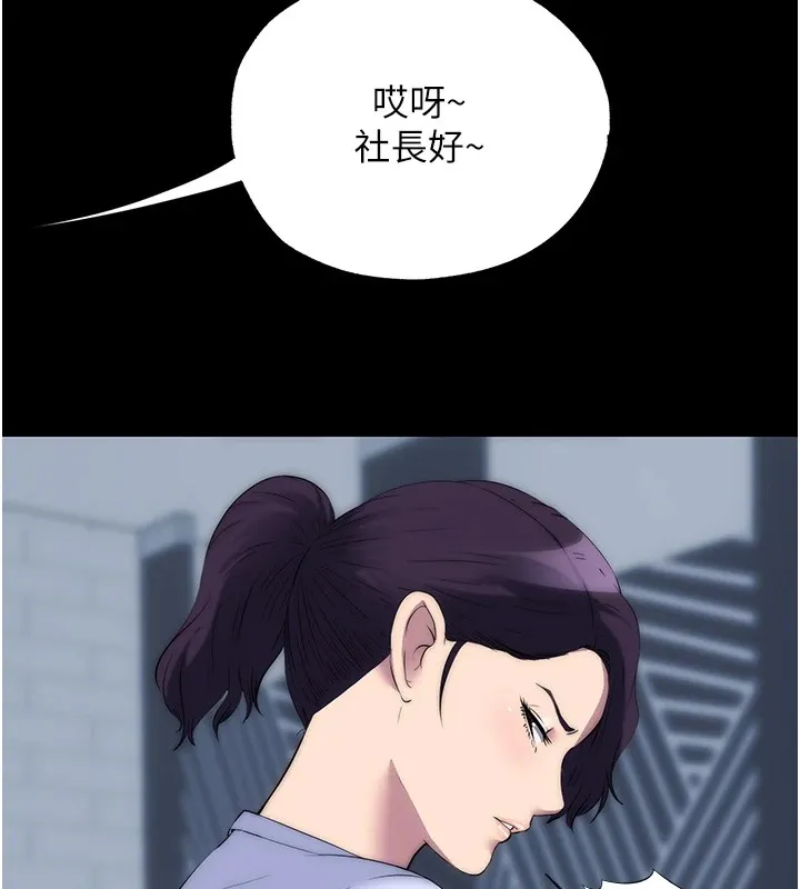 禁锢之慾 - 第58話-凌駕於復仇之上的貪慾 - page 107