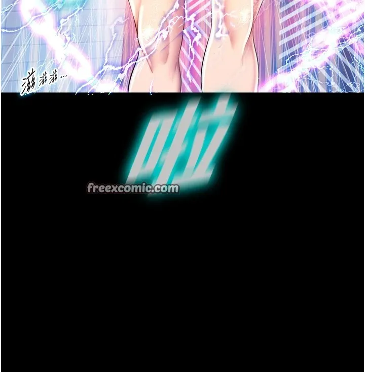 禁锢之慾 - 第58話-凌駕於復仇之上的貪慾 - page 120