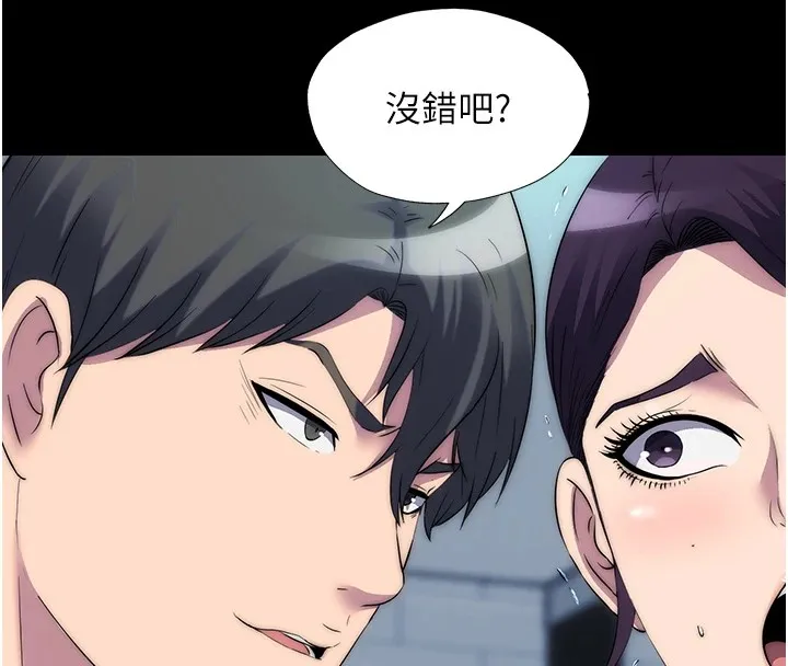 禁锢之慾 - 第58話-凌駕於復仇之上的貪慾 - page 128