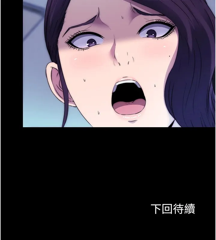 禁锢之慾 - 第58話-凌駕於復仇之上的貪慾 - page 134