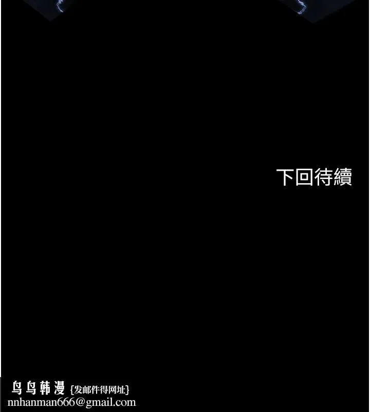 禁锢之慾 - 第1话-肉体的俘虏 - page 55