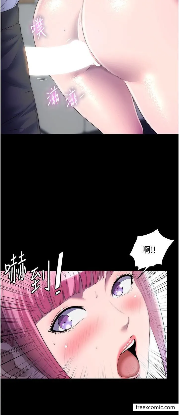 禁锢之慾 - 第24話-我幫你吹就是了 - page 20