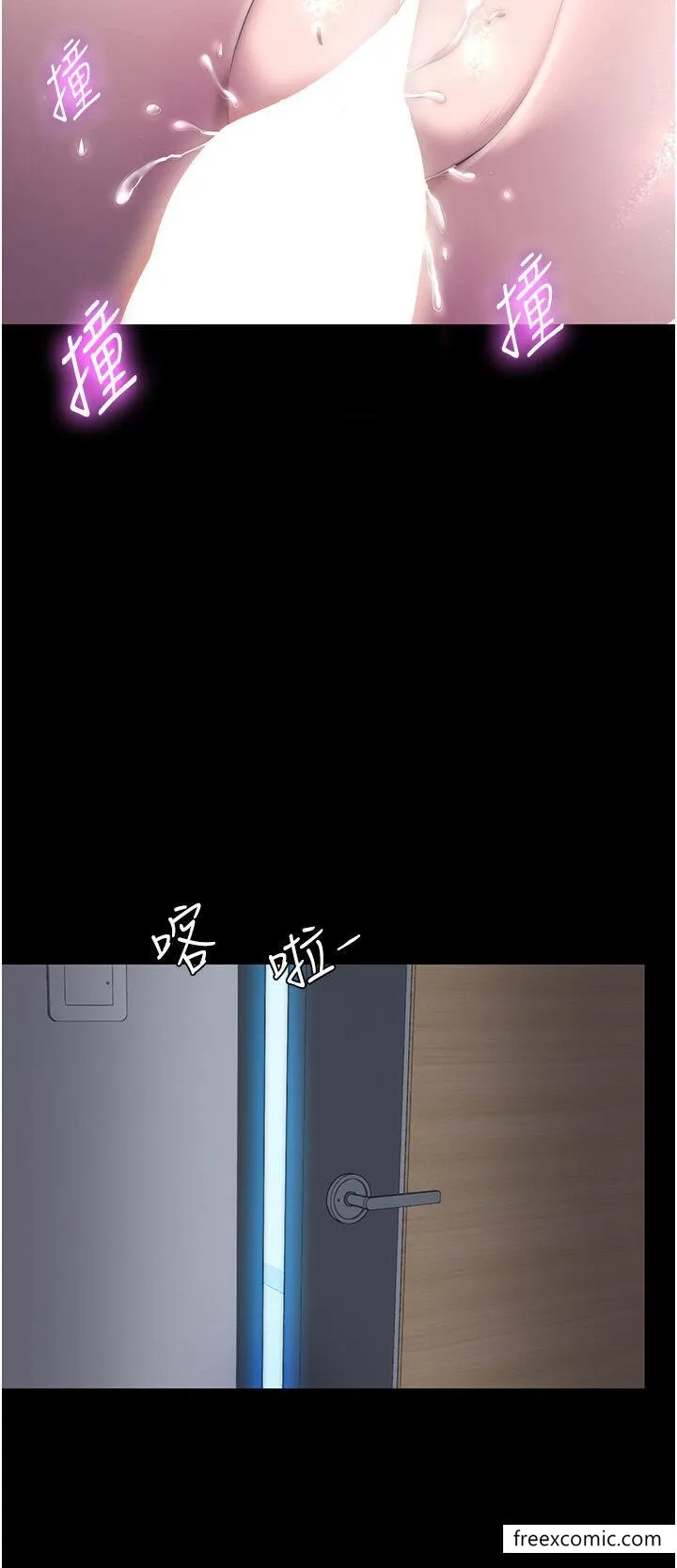 禁锢之慾 - 第24話-我幫你吹就是了 - page 25