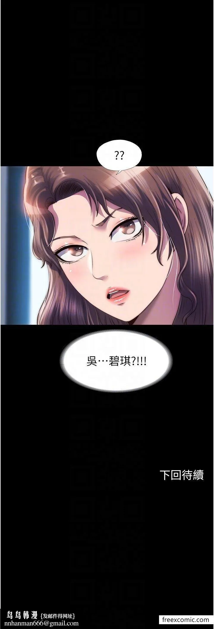 禁锢之慾 - 第24話-我幫你吹就是了 - page 30