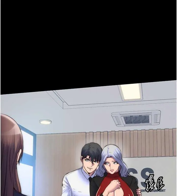 禁锢之慾 - 第48話-是時候該處罰妳了 - page 18