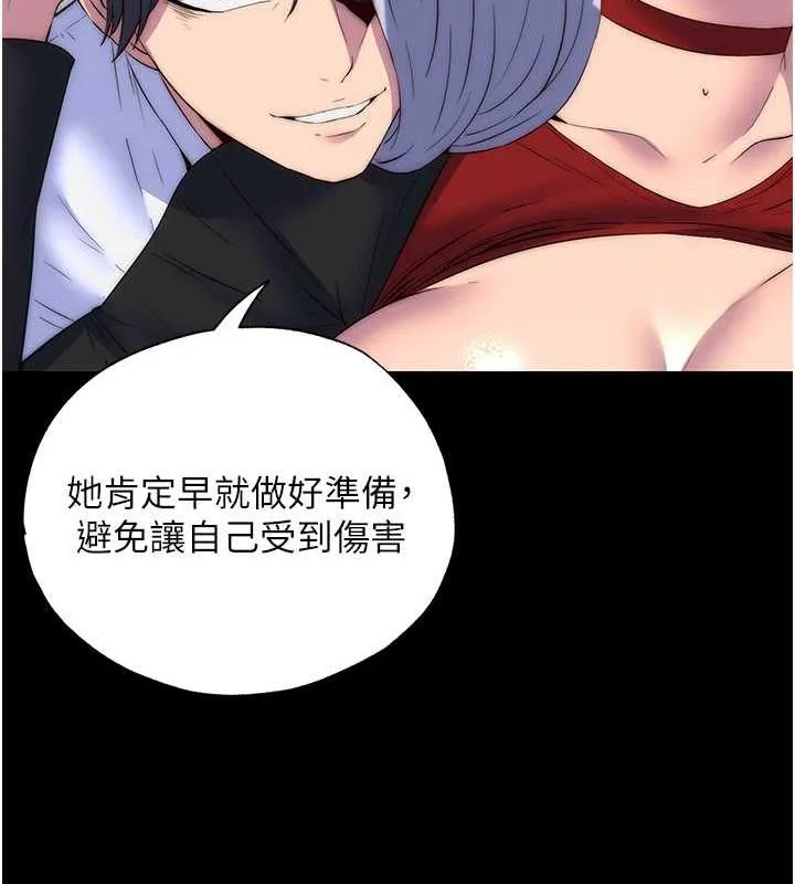 禁锢之慾 - 第48話-是時候該處罰妳了 - page 46