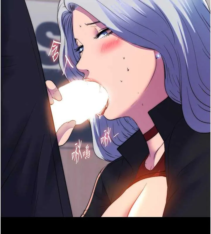 禁锢之慾 - 第48話-是時候該處罰妳了 - page 54