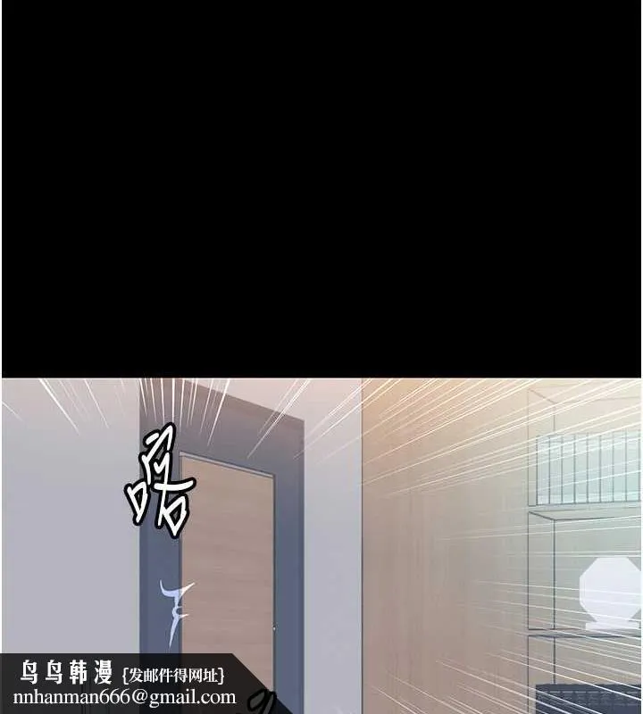 禁锢之慾 - 第48話-是時候該處罰妳了 - page 67