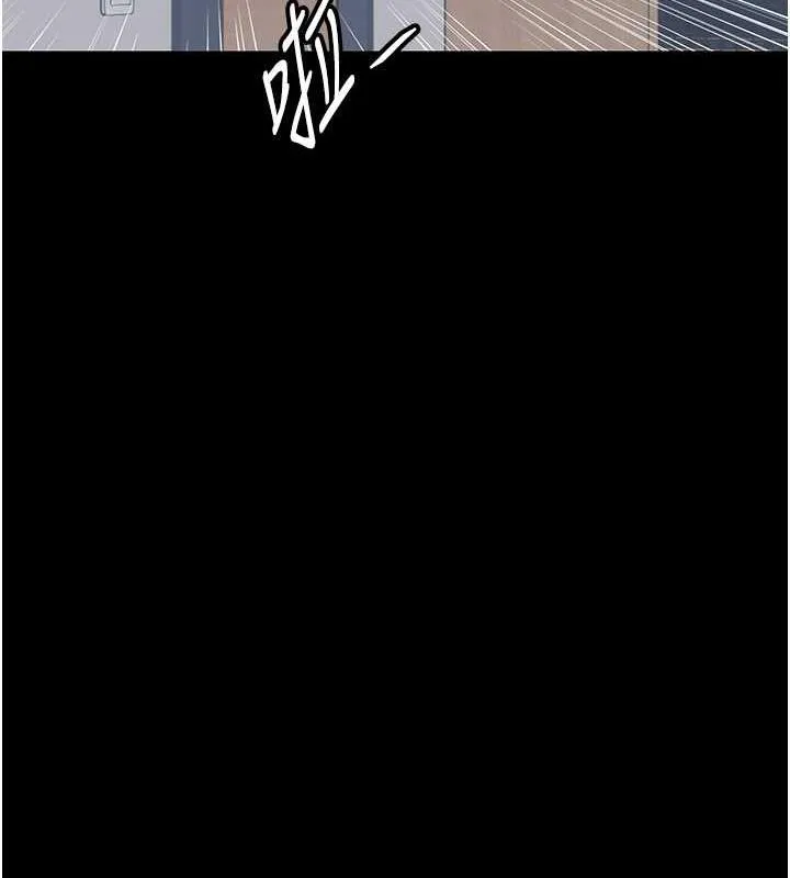 禁锢之慾 - 第48話-是時候該處罰妳了 - page 68