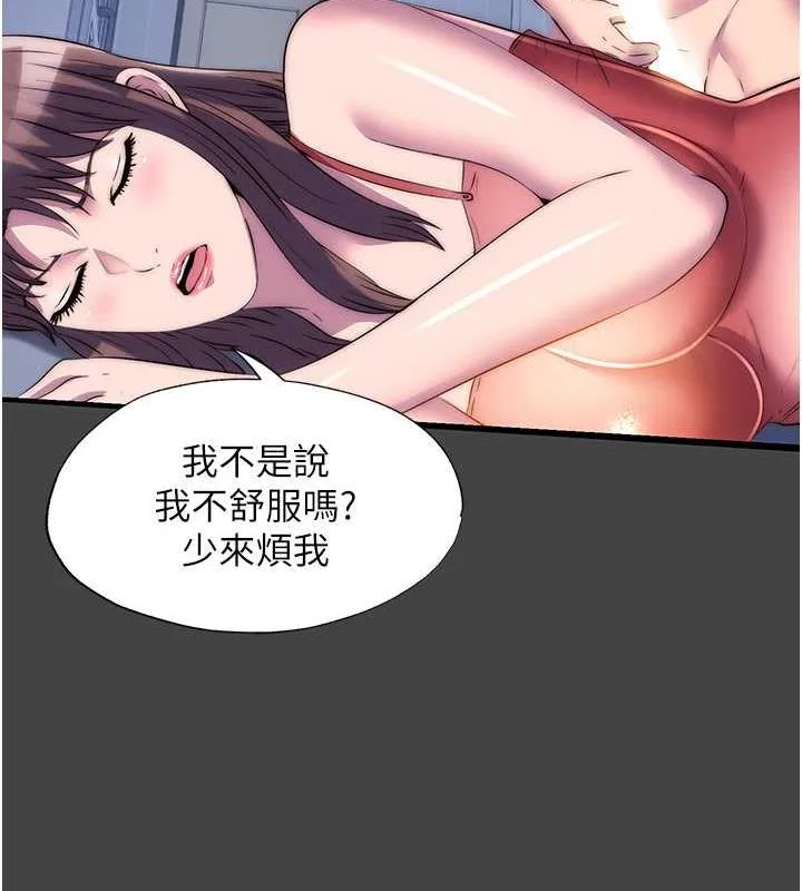 禁锢之慾 - 第48話-是時候該處罰妳了 - page 84