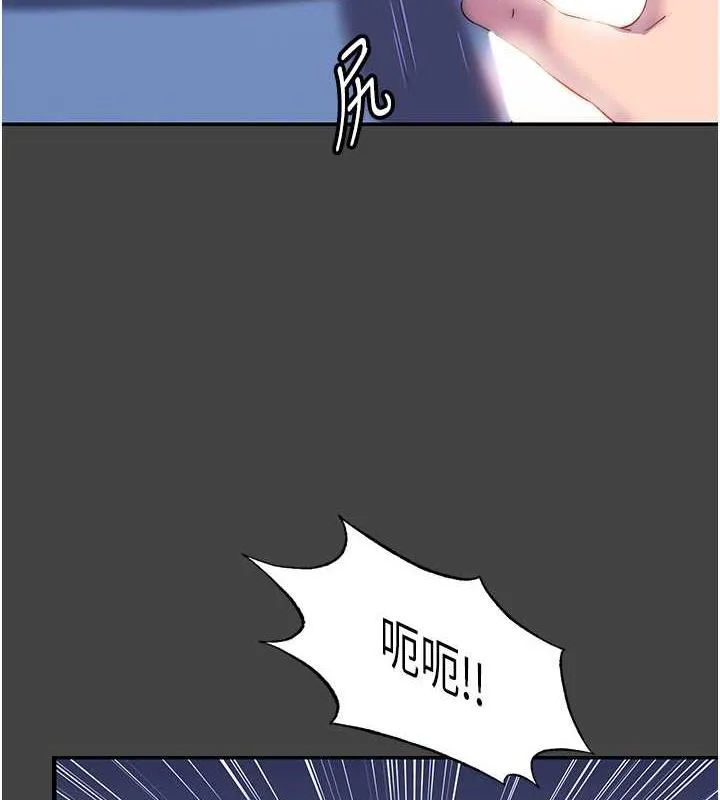 禁锢之慾 - 第48話-是時候該處罰妳了 - page 95