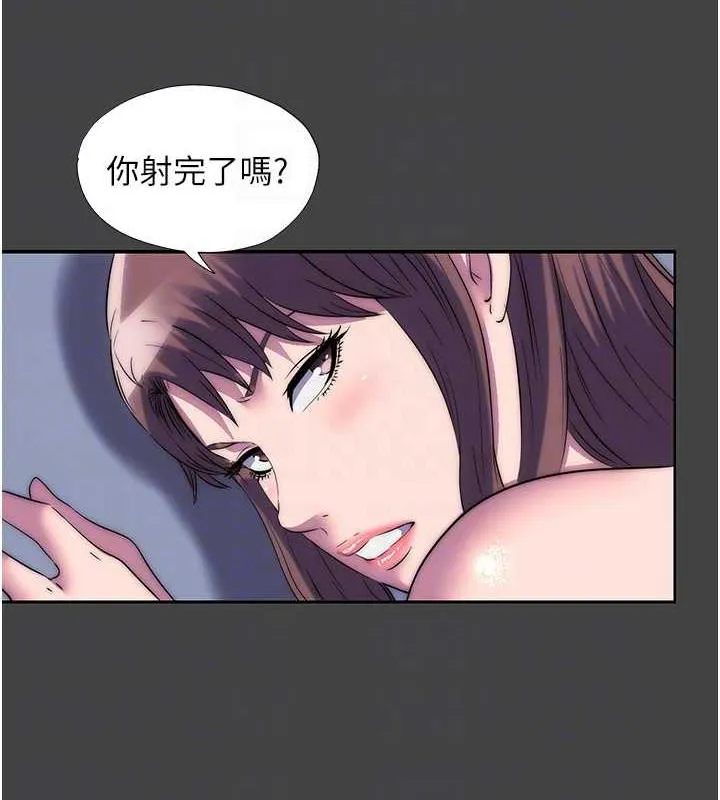 禁锢之慾 - 第48話-是時候該處罰妳了 - page 99