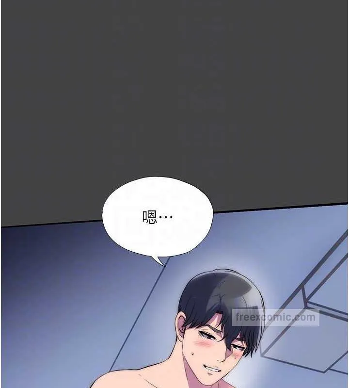 禁锢之慾 - 第48話-是時候該處罰妳了 - page 100