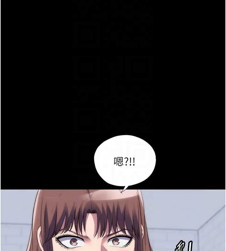 禁锢之慾 - 第48話-是時候該處罰妳了 - page 107