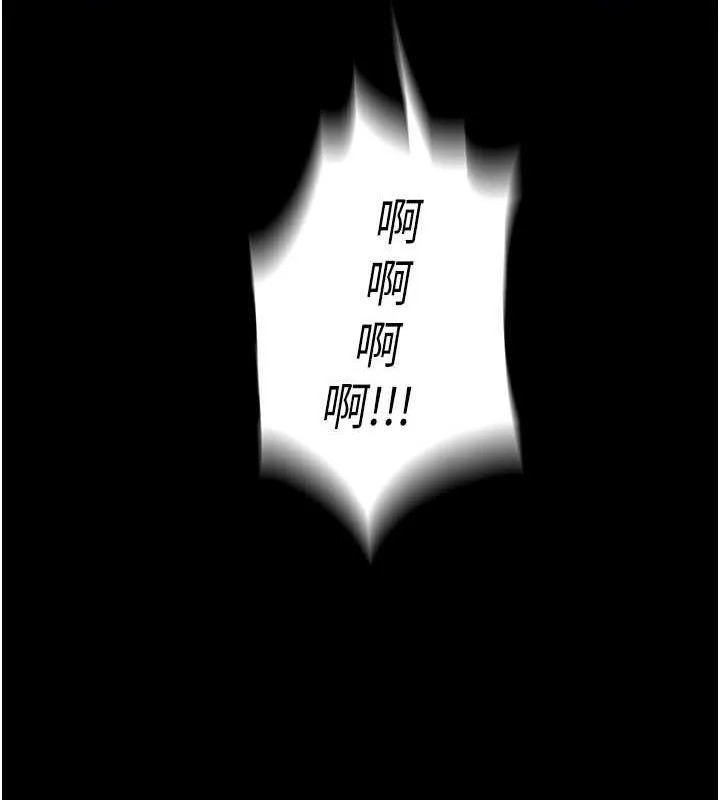 禁锢之慾 - 第48話-是時候該處罰妳了 - page 130