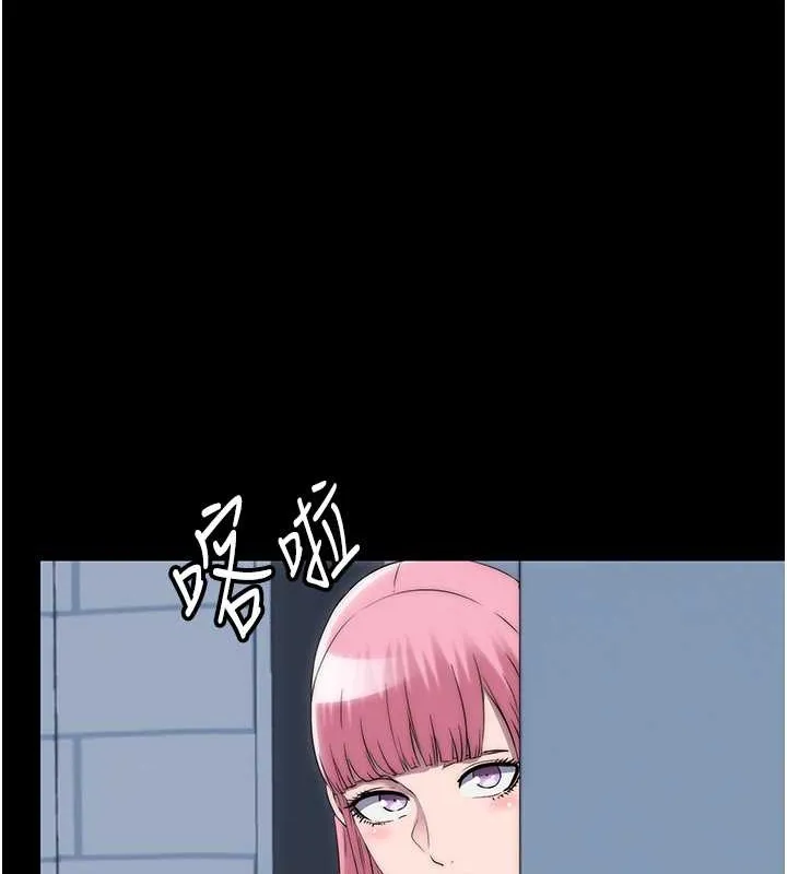 禁锢之慾 - 第52話-我想再「玩玩」妳! - page 8
