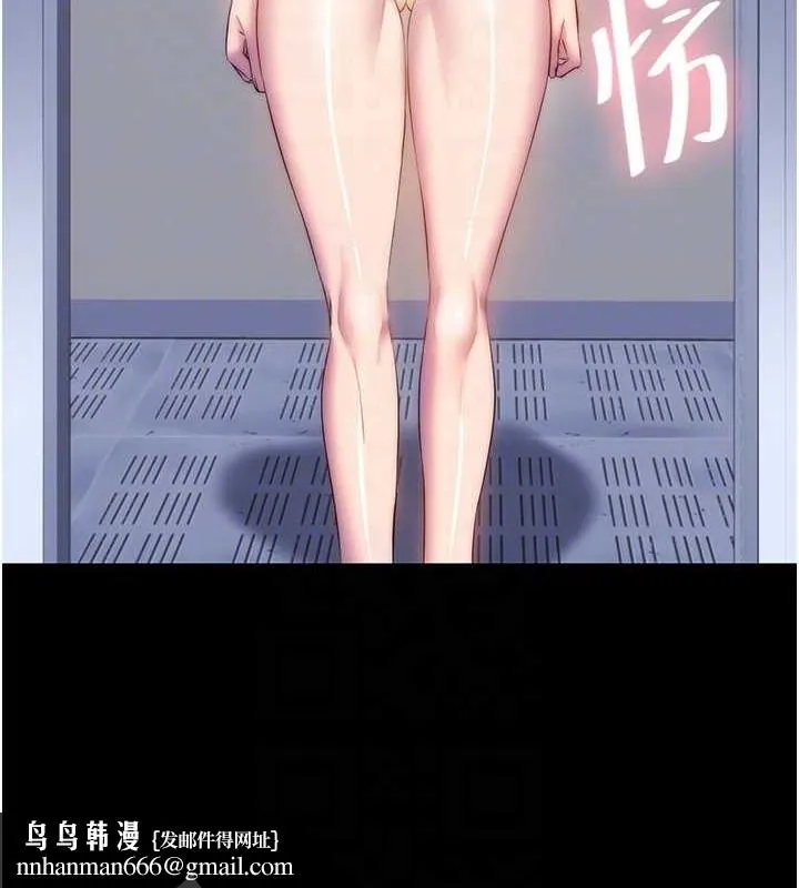 禁锢之慾 - 第52話-我想再「玩玩」妳! - page 64