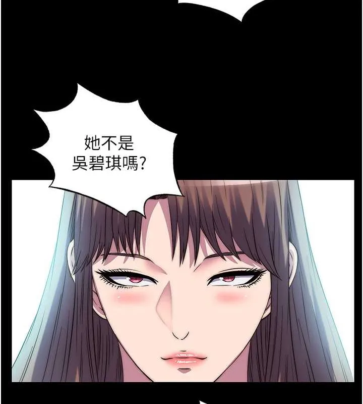禁锢之慾 - 第52話-我想再「玩玩」妳! - page 66