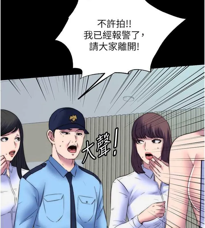禁锢之慾 - 第52話-我想再「玩玩」妳! - page 82