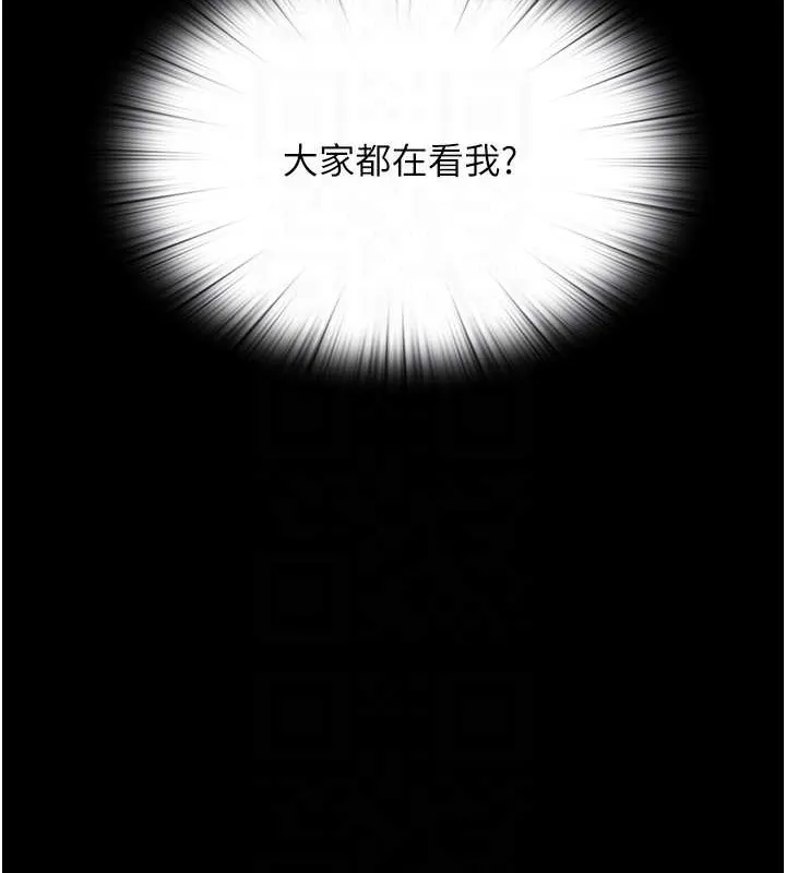 禁锢之慾 - 第52話-我想再「玩玩」妳! - page 99